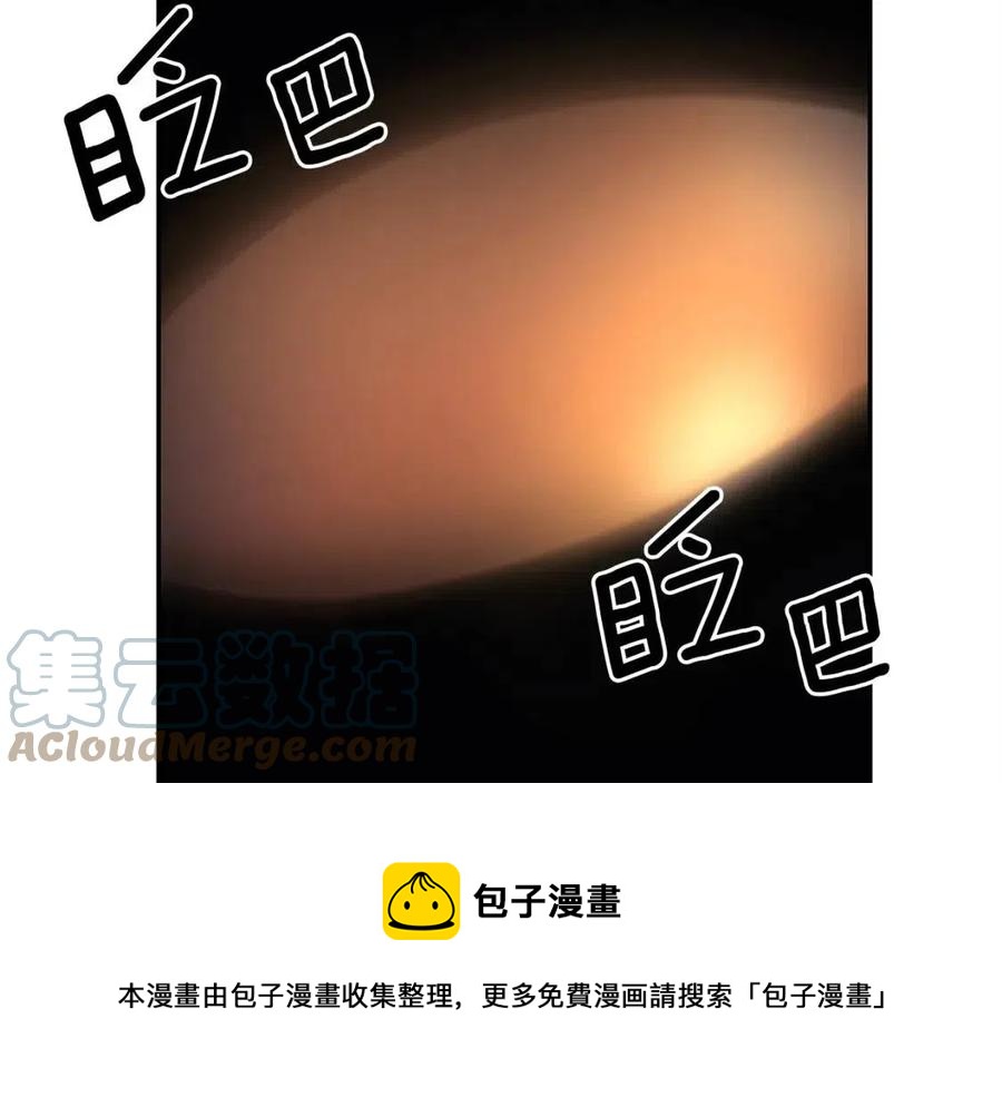 《老玩家金存值》第30话 没想到你是这样的喵喵 第33页
