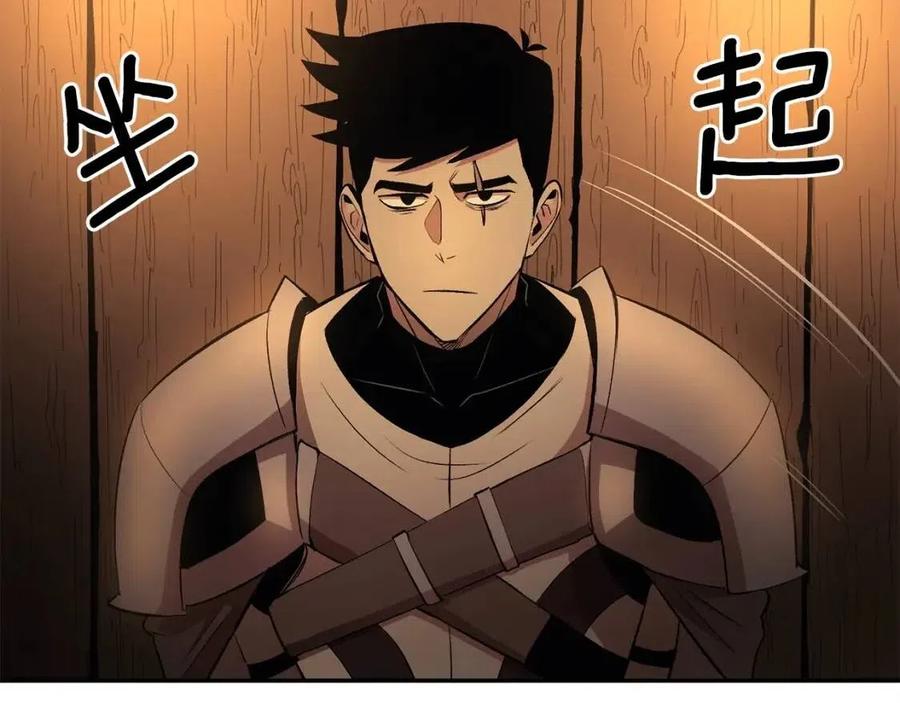 《老玩家金存值》第30话 没想到你是这样的喵喵 第35页