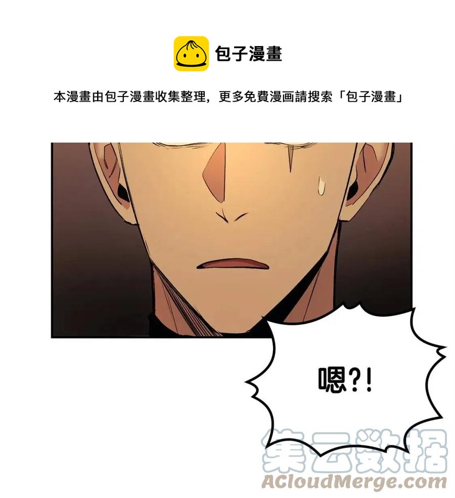 《老玩家金存值》第30话 没想到你是这样的喵喵 第37页