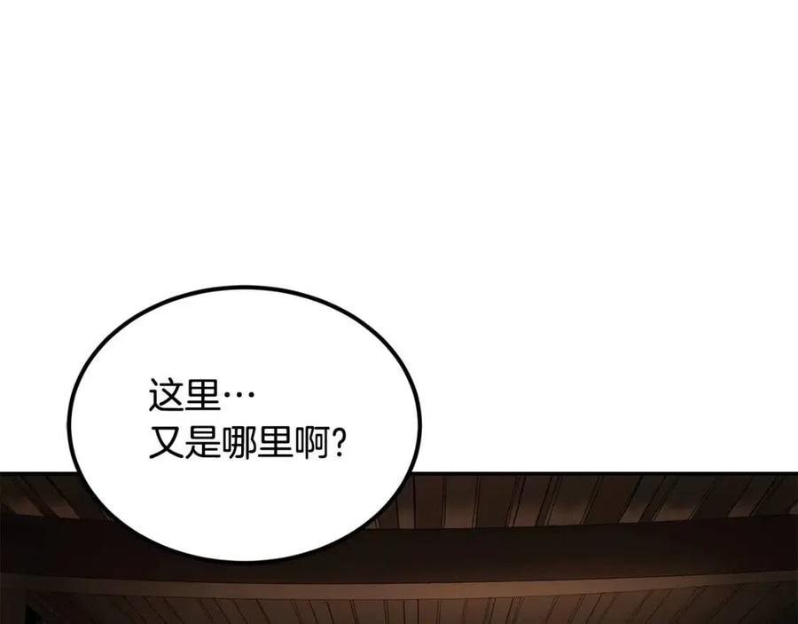《老玩家金存值》第30话 没想到你是这样的喵喵 第39页