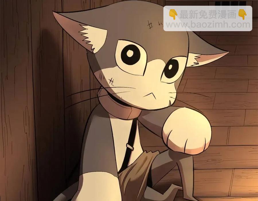 《老玩家金存值》第30话 没想到你是这样的喵喵 第44页
