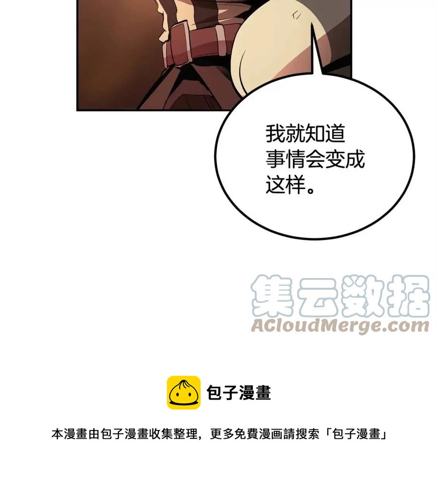 《老玩家金存值》第30话 没想到你是这样的喵喵 第49页