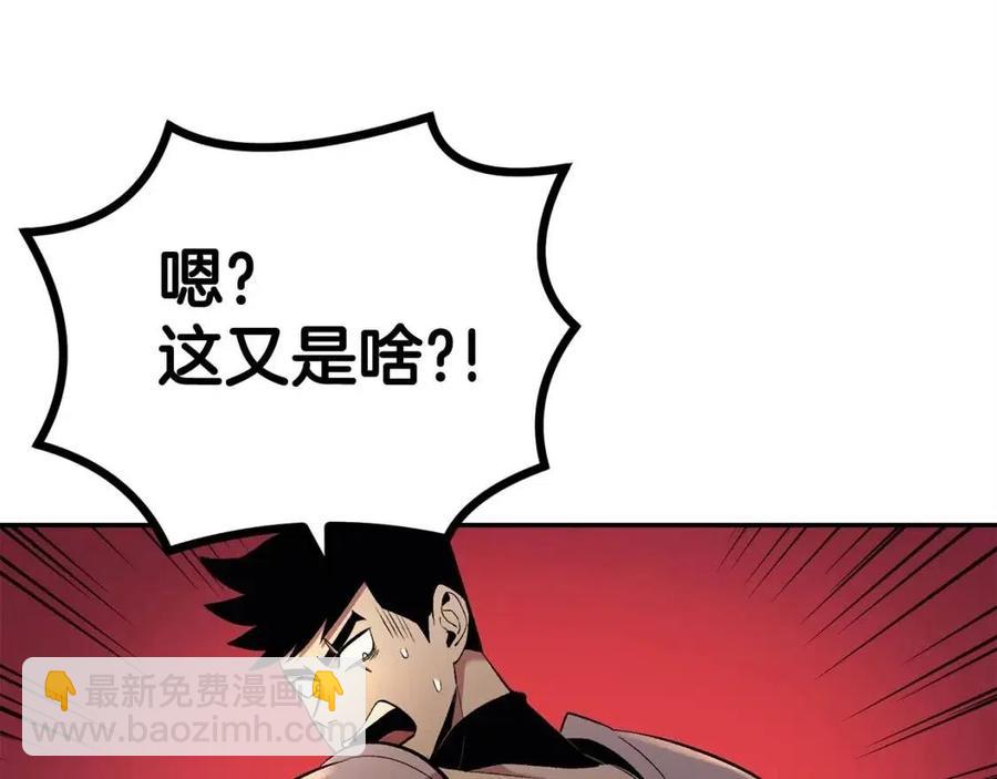 《老玩家金存值》第30话 没想到你是这样的喵喵 第50页