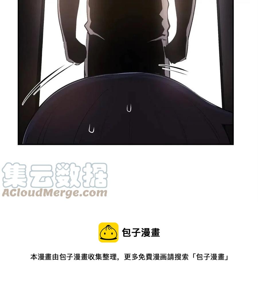 《老玩家金存值》第30话 没想到你是这样的喵喵 第5页