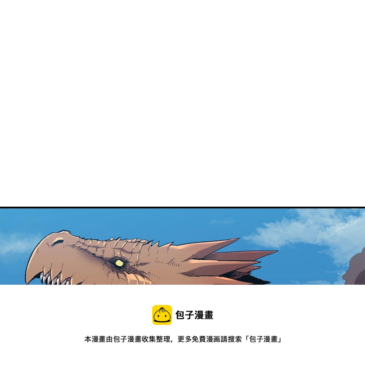 《老玩家金存值》第34话 波比变身！ 第11页