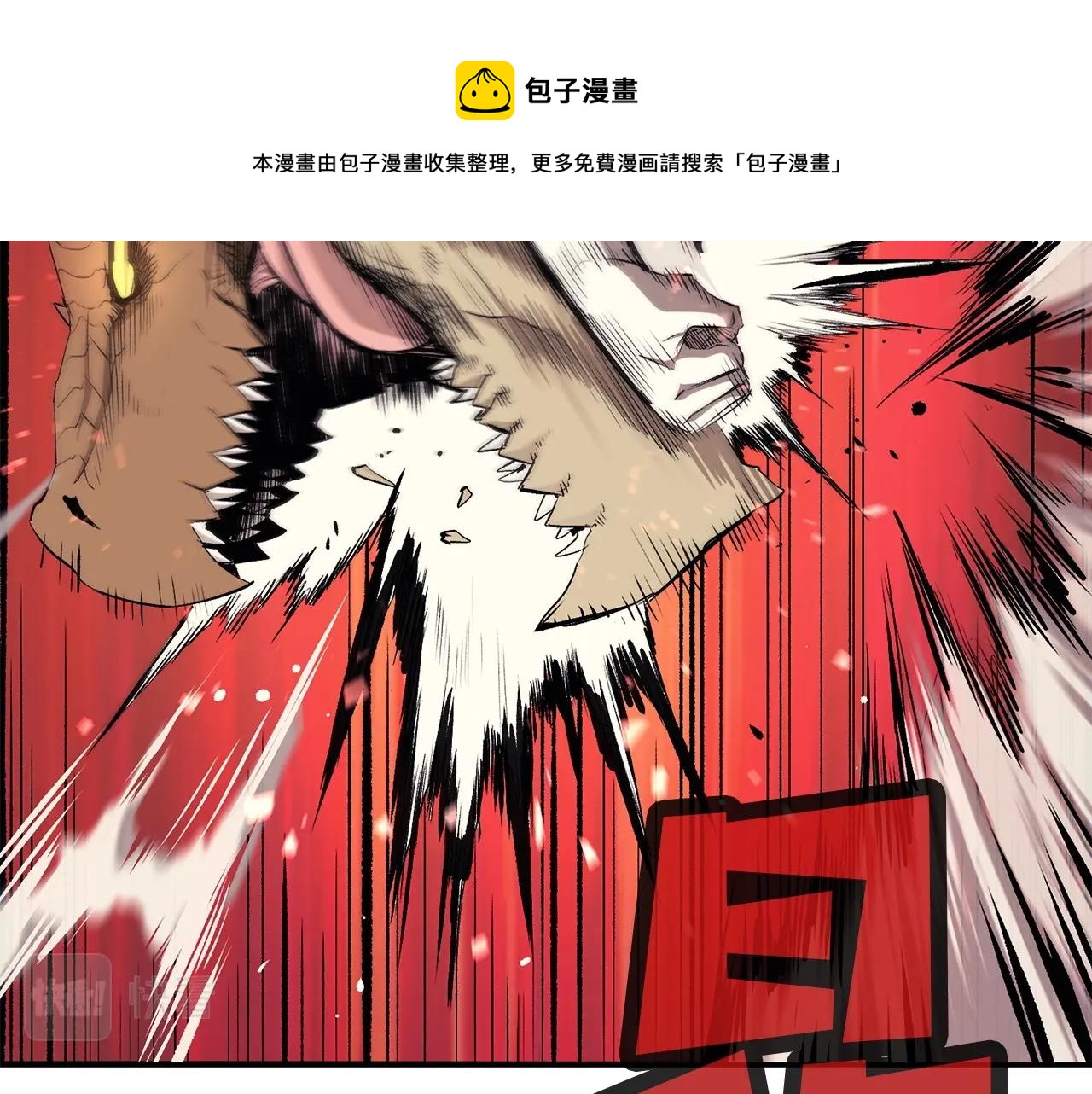 《老玩家金存值》第34话 波比变身！ 第21页