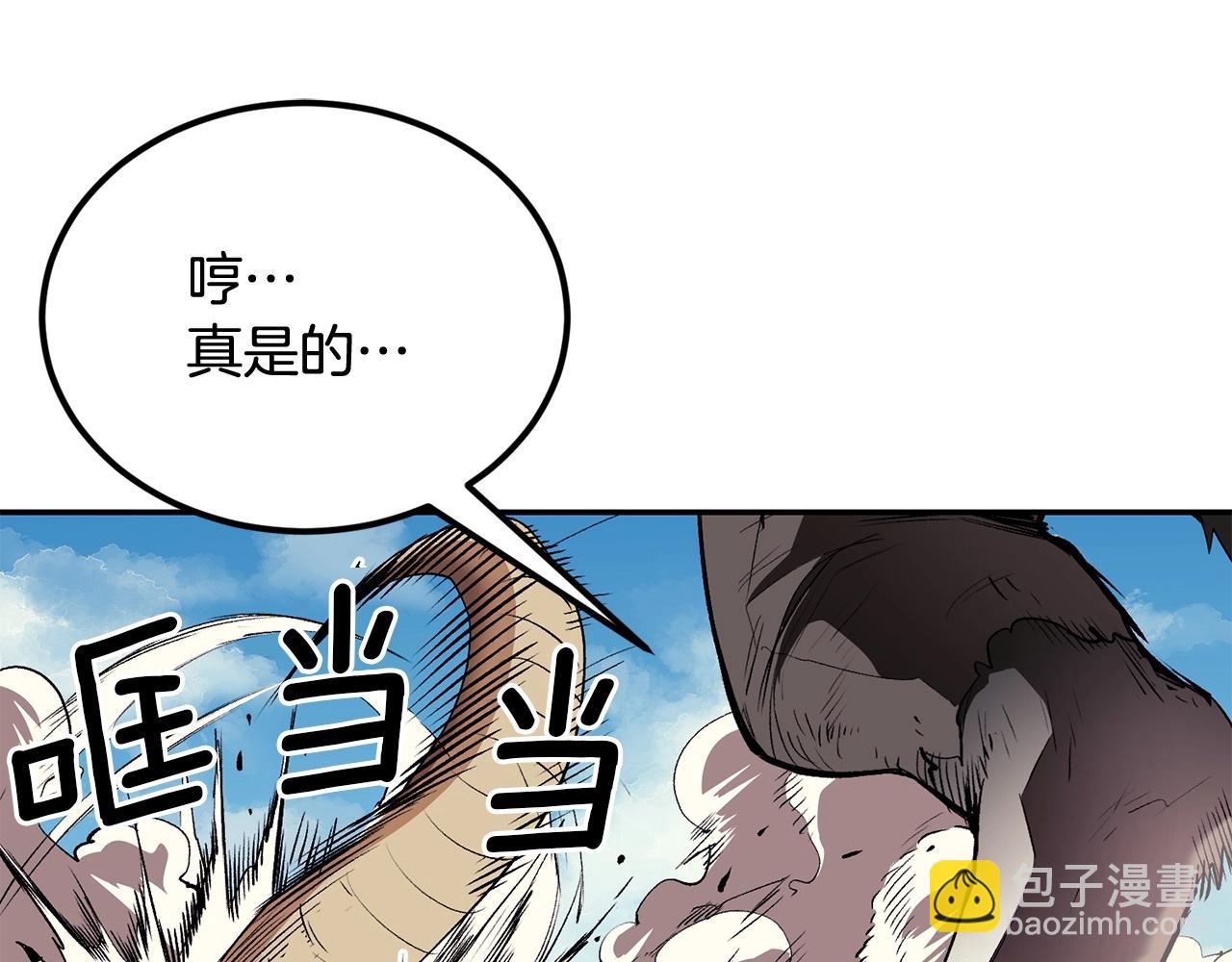 《老玩家金存值》第34话 波比变身！ 第23页