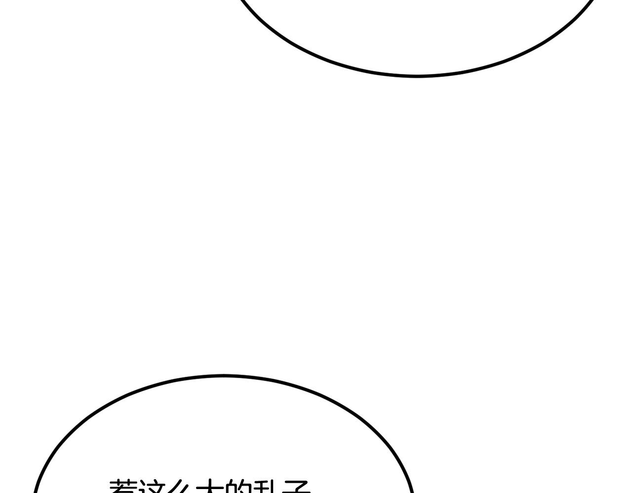 《老玩家金存值》第34话 波比变身！ 第25页