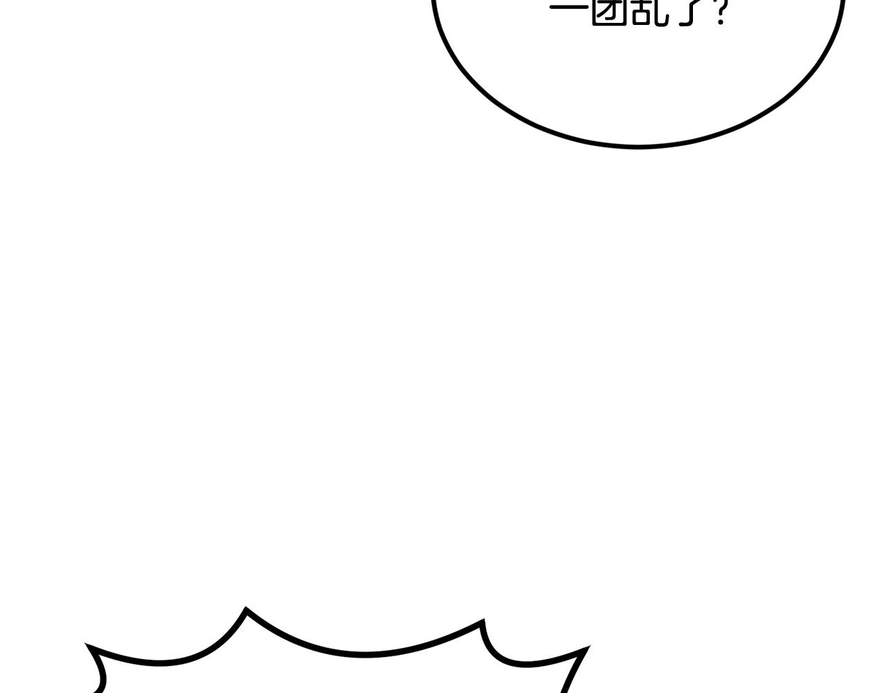 《老玩家金存值》第34话 波比变身！ 第44页