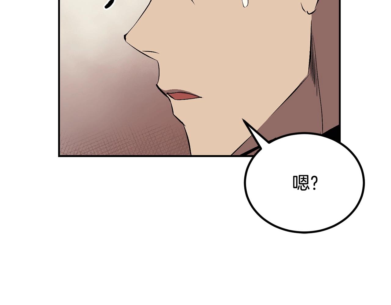 《老玩家金存值》第34话 波比变身！ 第48页