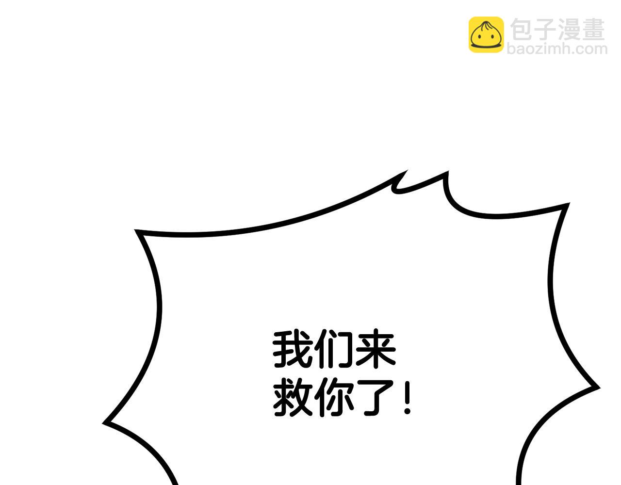 《老玩家金存值》第34话 波比变身！ 第50页