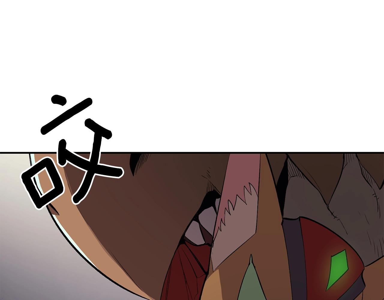 《老玩家金存值》第34话 波比变身！ 第6页