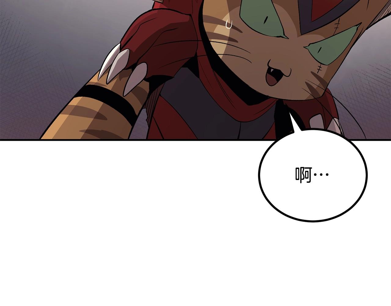 《老玩家金存值》第34话 波比变身！ 第7页