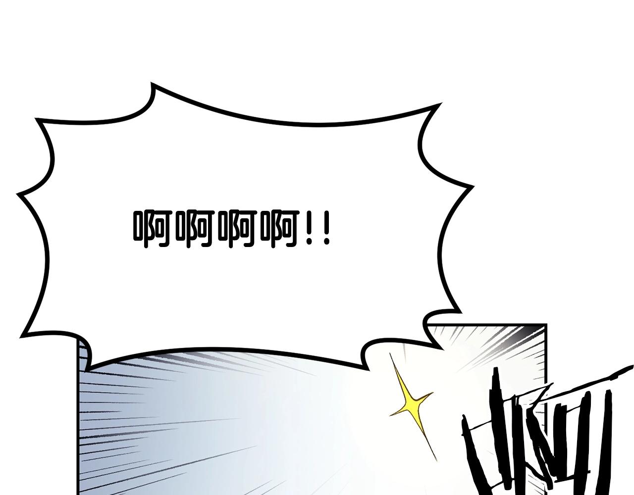 《老玩家金存值》第34话 波比变身！ 第8页