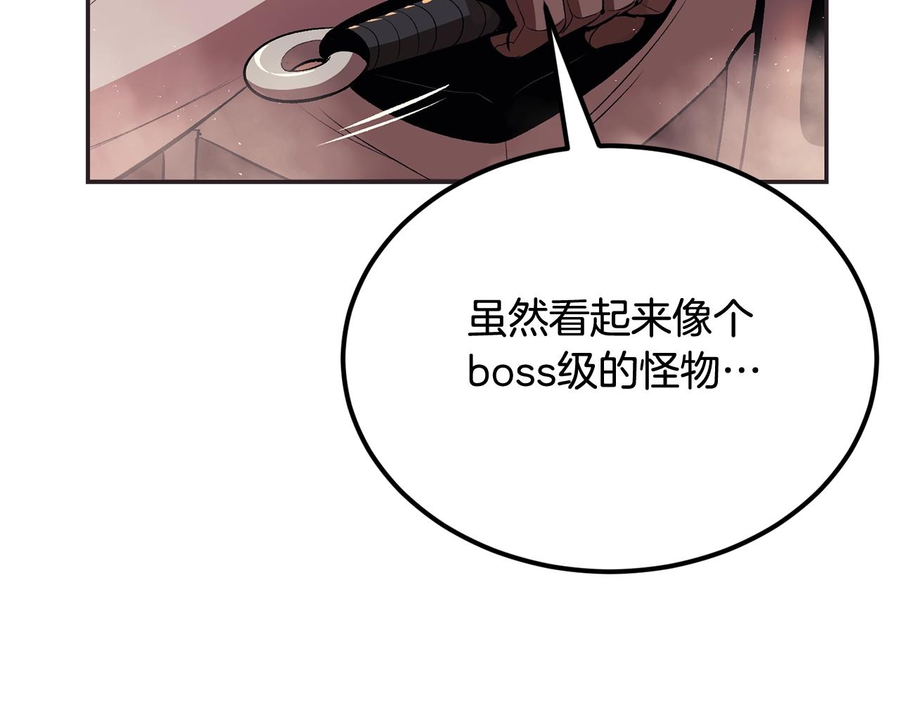 《老玩家金存值》第33话 暴走时间到 第13页