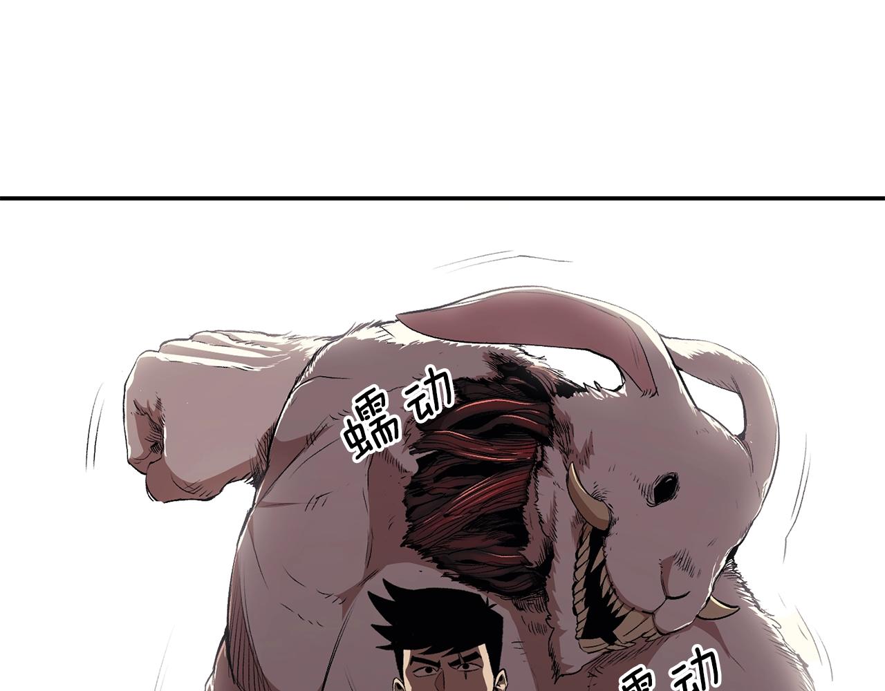 《老玩家金存值》第33话 暴走时间到 第25页