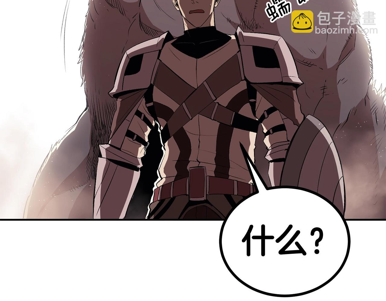 《老玩家金存值》第33话 暴走时间到 第26页