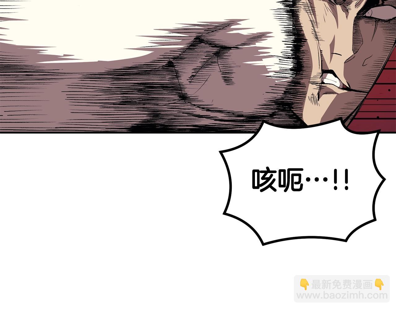 《老玩家金存值》第33话 暴走时间到 第29页