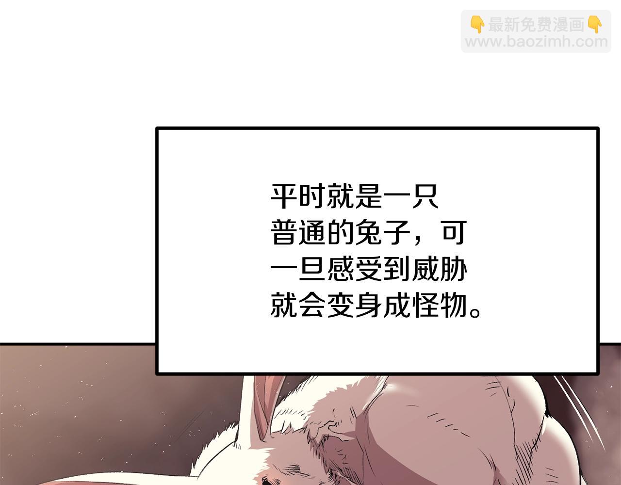 《老玩家金存值》第33话 暴走时间到 第35页