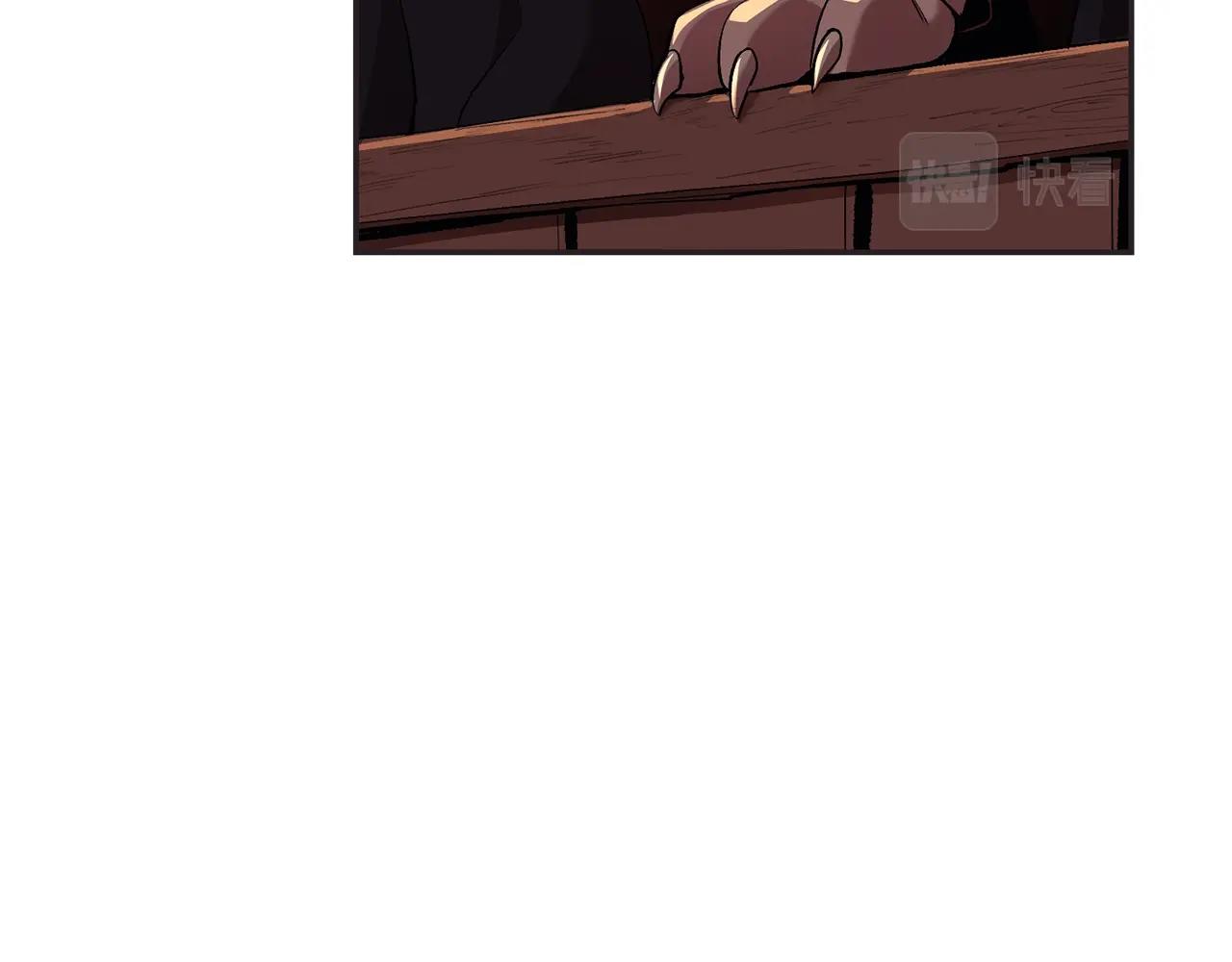 《老玩家金存值》第33话 暴走时间到 第7页