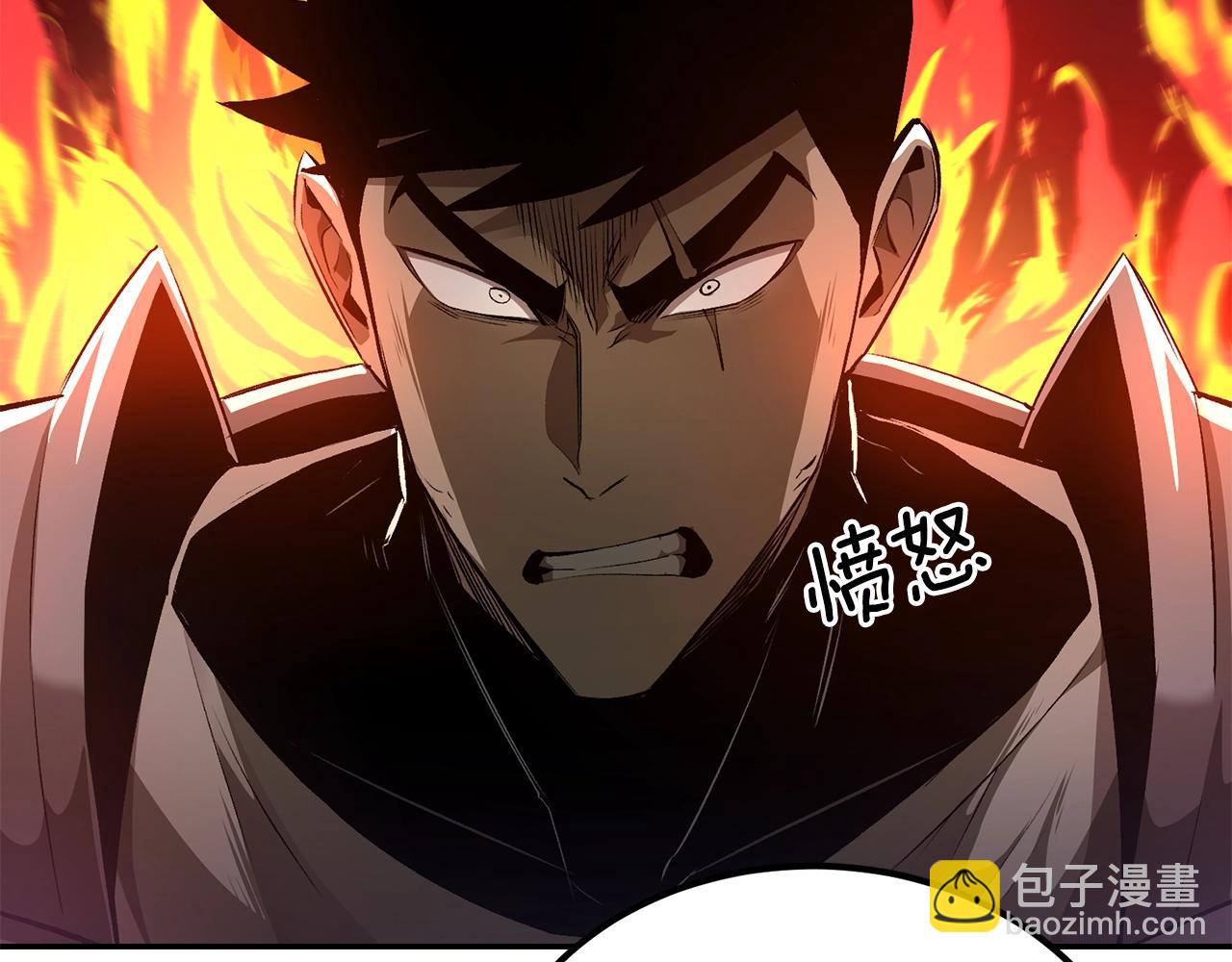 《老玩家金存值》第36话 天神下凡 第18页