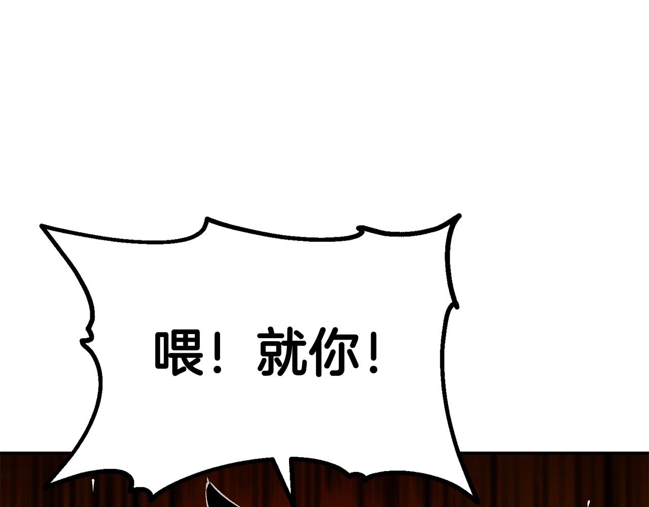 《老玩家金存值》第36话 天神下凡 第34页