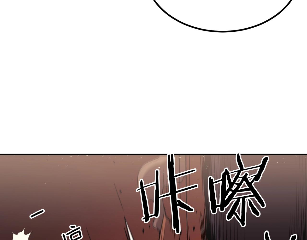 《老玩家金存值》第35话 喵喵机甲之力 第10页
