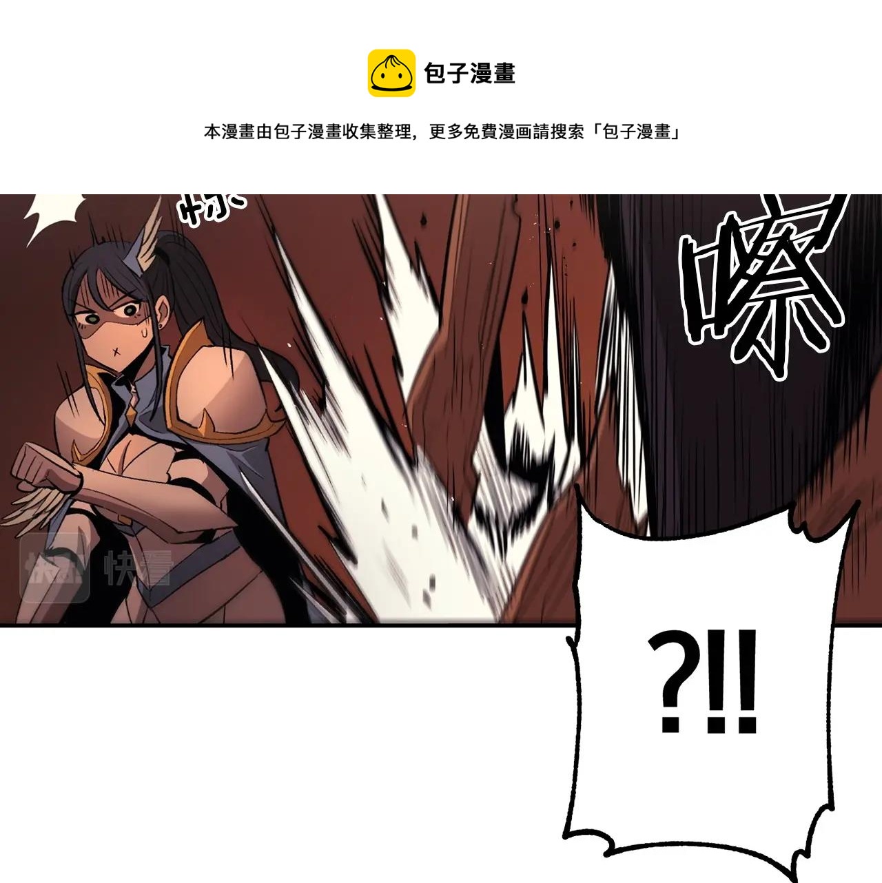 《老玩家金存值》第35话 喵喵机甲之力 第11页
