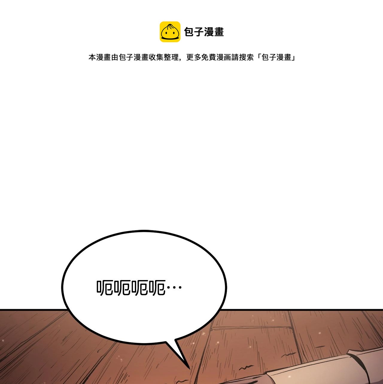 《老玩家金存值》第35话 喵喵机甲之力 第1页