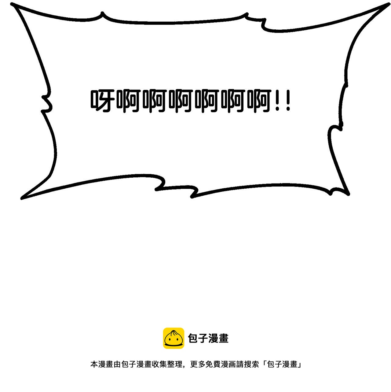 《老玩家金存值》第35话 喵喵机甲之力 第21页