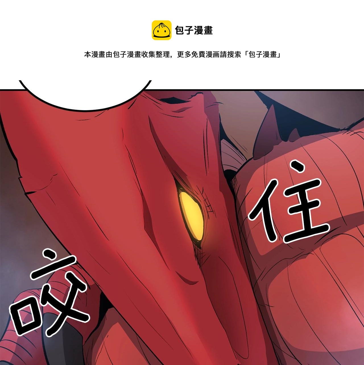 《老玩家金存值》第35话 喵喵机甲之力 第31页