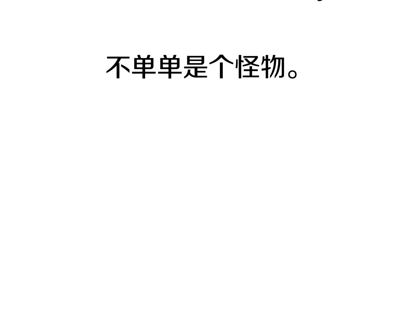 《老玩家金存值》第35话 喵喵机甲之力 第43页