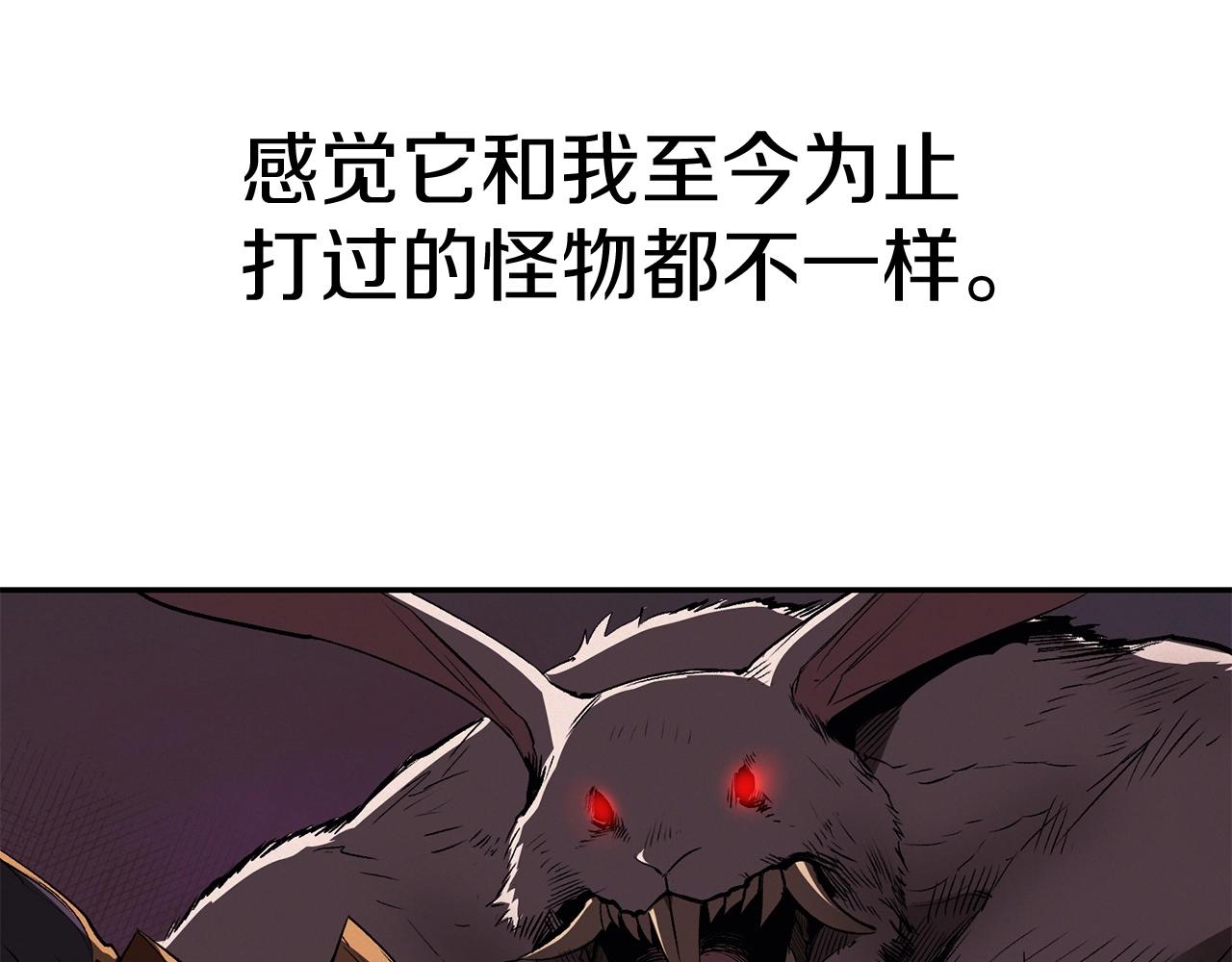 《老玩家金存值》第35话 喵喵机甲之力 第44页