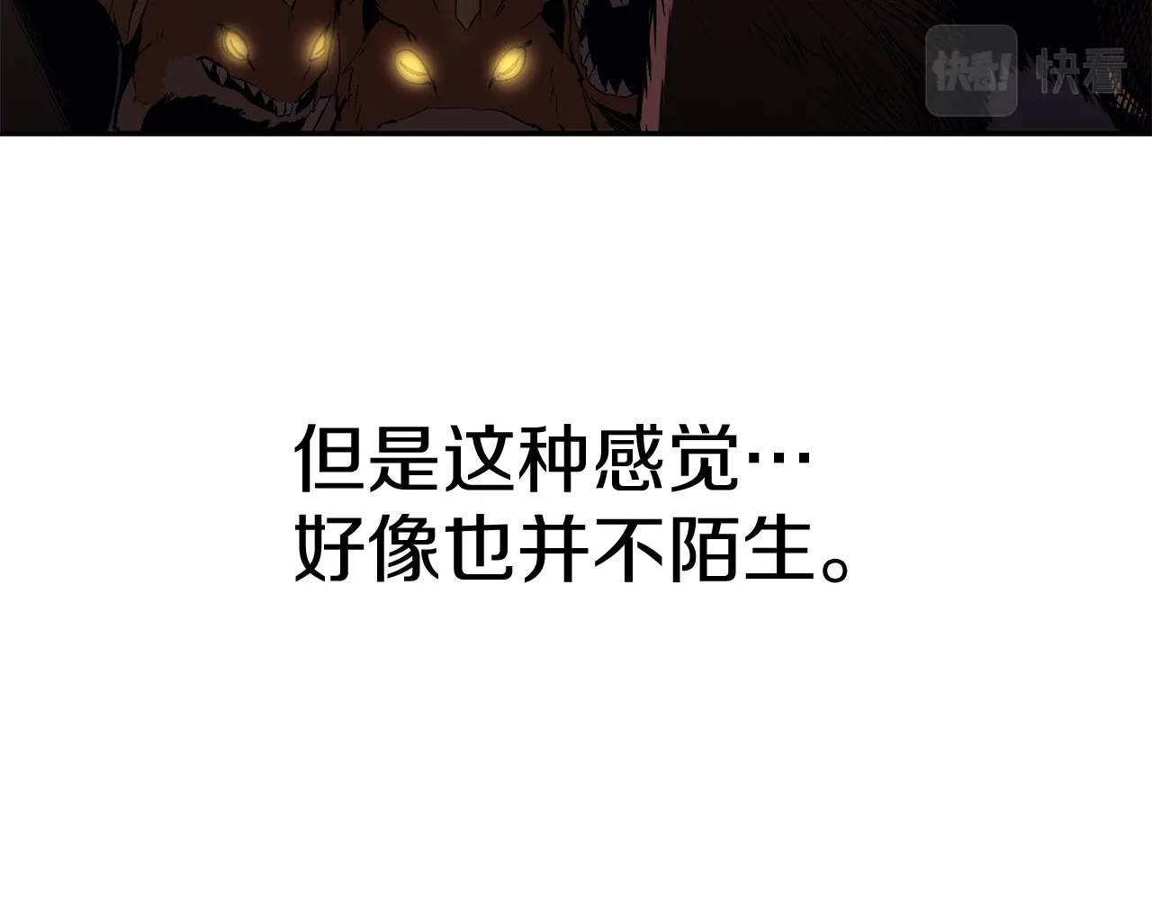 《老玩家金存值》第35话 喵喵机甲之力 第46页