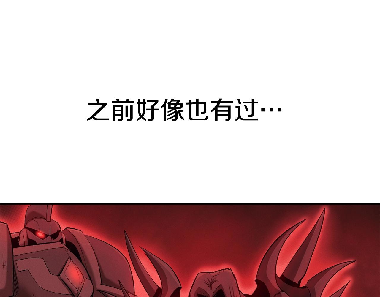 《老玩家金存值》第35话 喵喵机甲之力 第47页