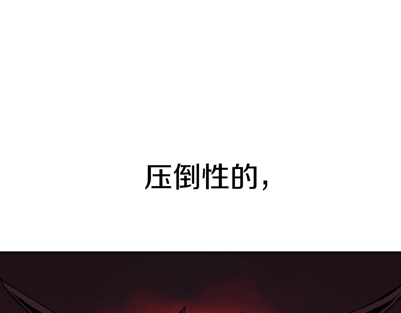 《老玩家金存值》第35话 喵喵机甲之力 第50页