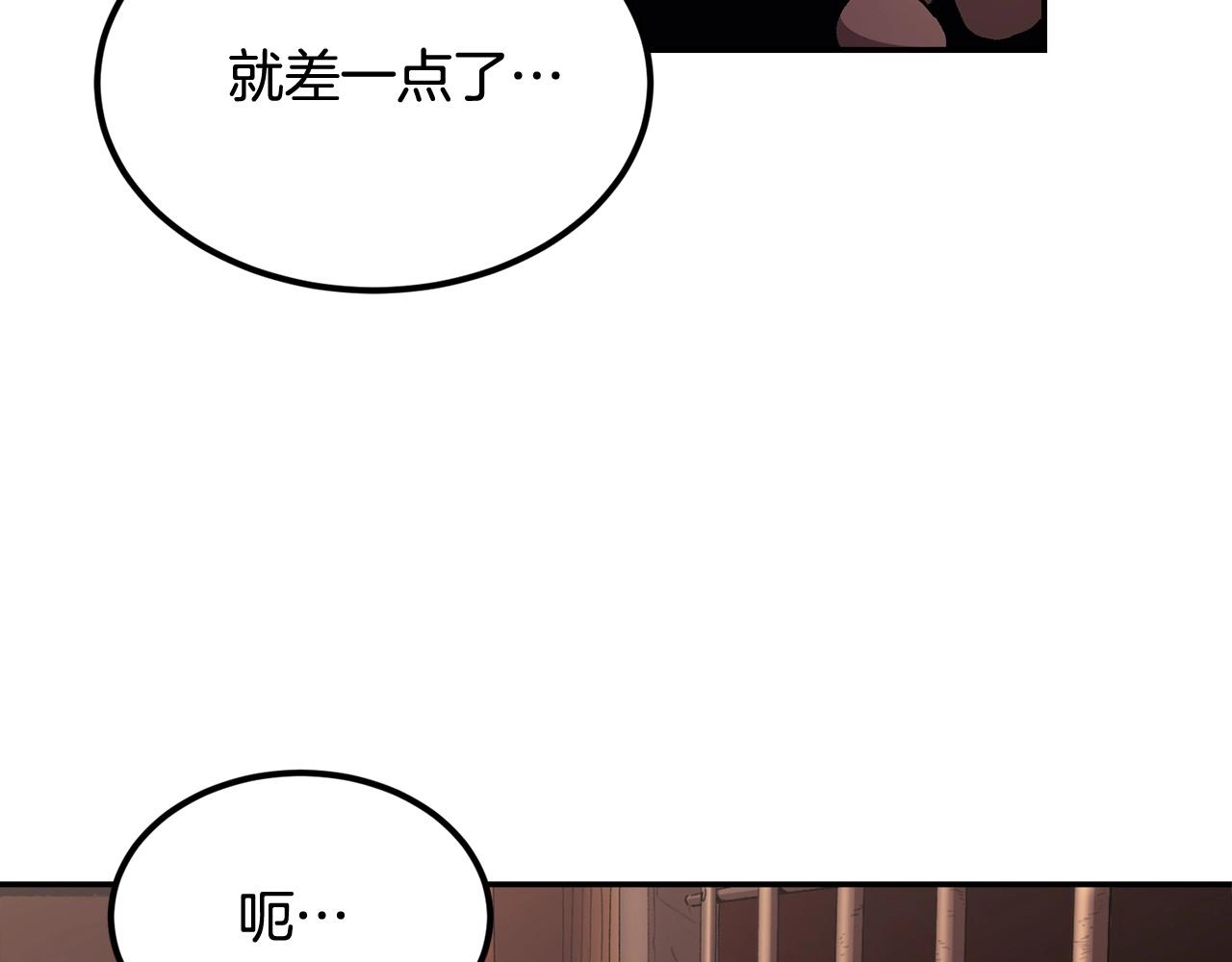 《老玩家金存值》第35话 喵喵机甲之力 第5页