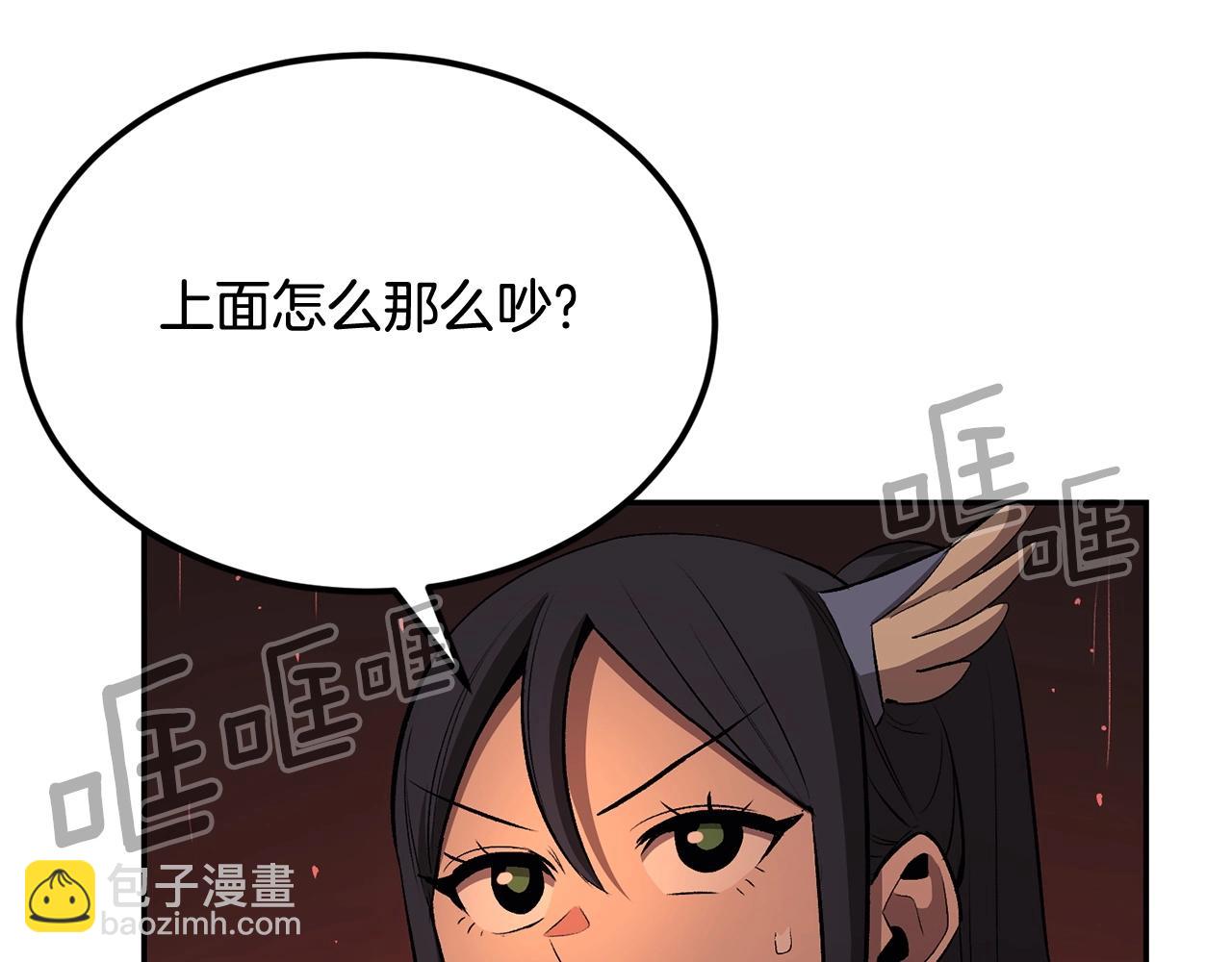 《老玩家金存值》第35话 喵喵机甲之力 第8页