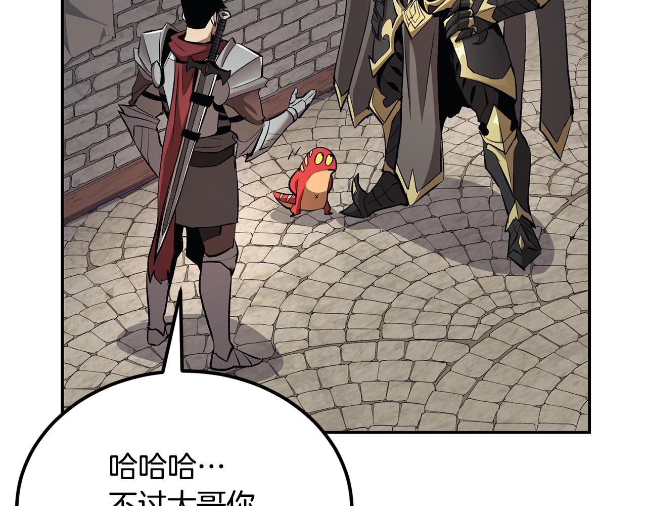 《老玩家金存值》第39话 被识破辣！ 第21页