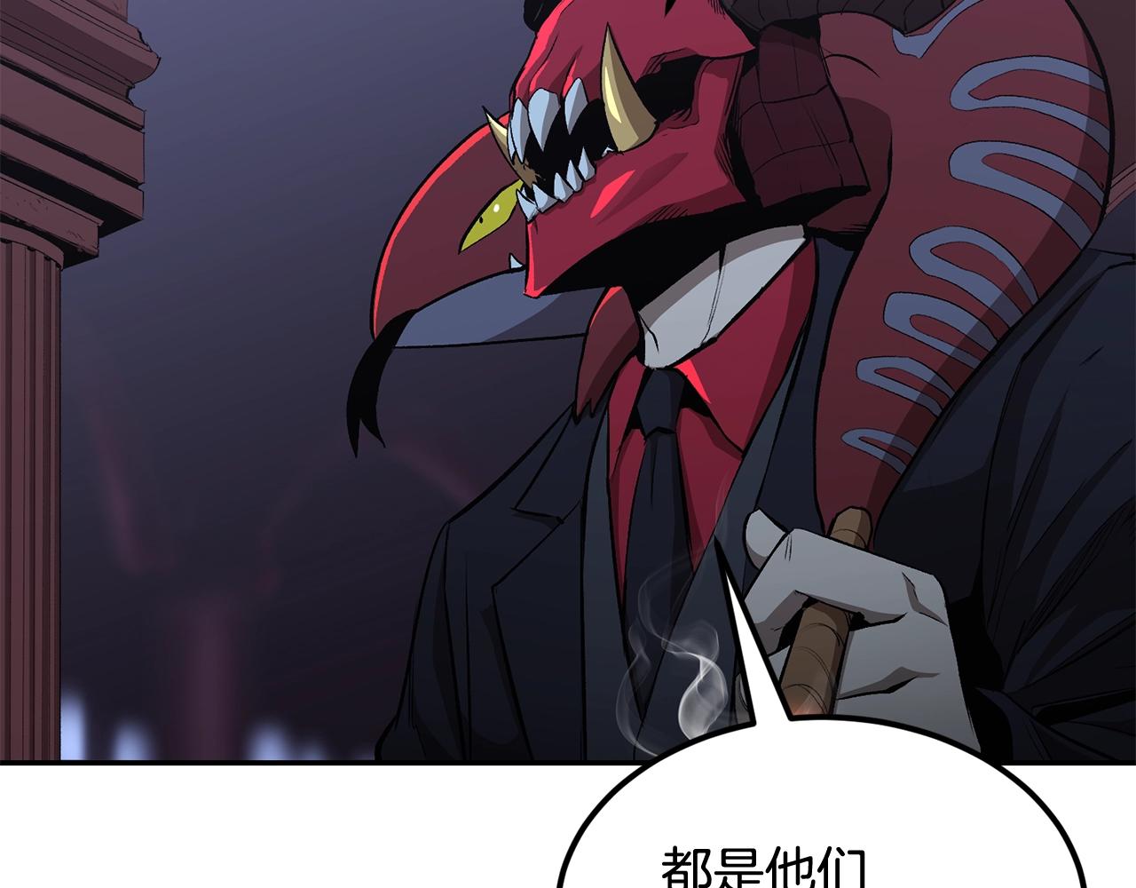 《老玩家金存值》第40话 仇人见面，分外眼红 第11页
