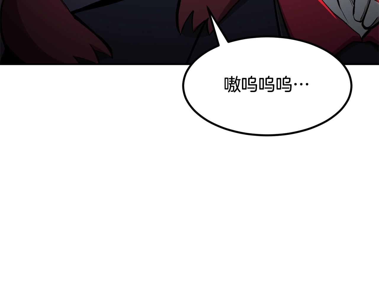 《老玩家金存值》第40话 仇人见面，分外眼红 第20页