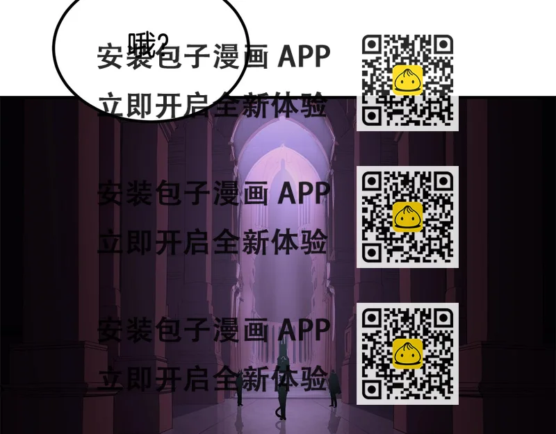 《老玩家金存值》第40话 仇人见面，分外眼红 第2页