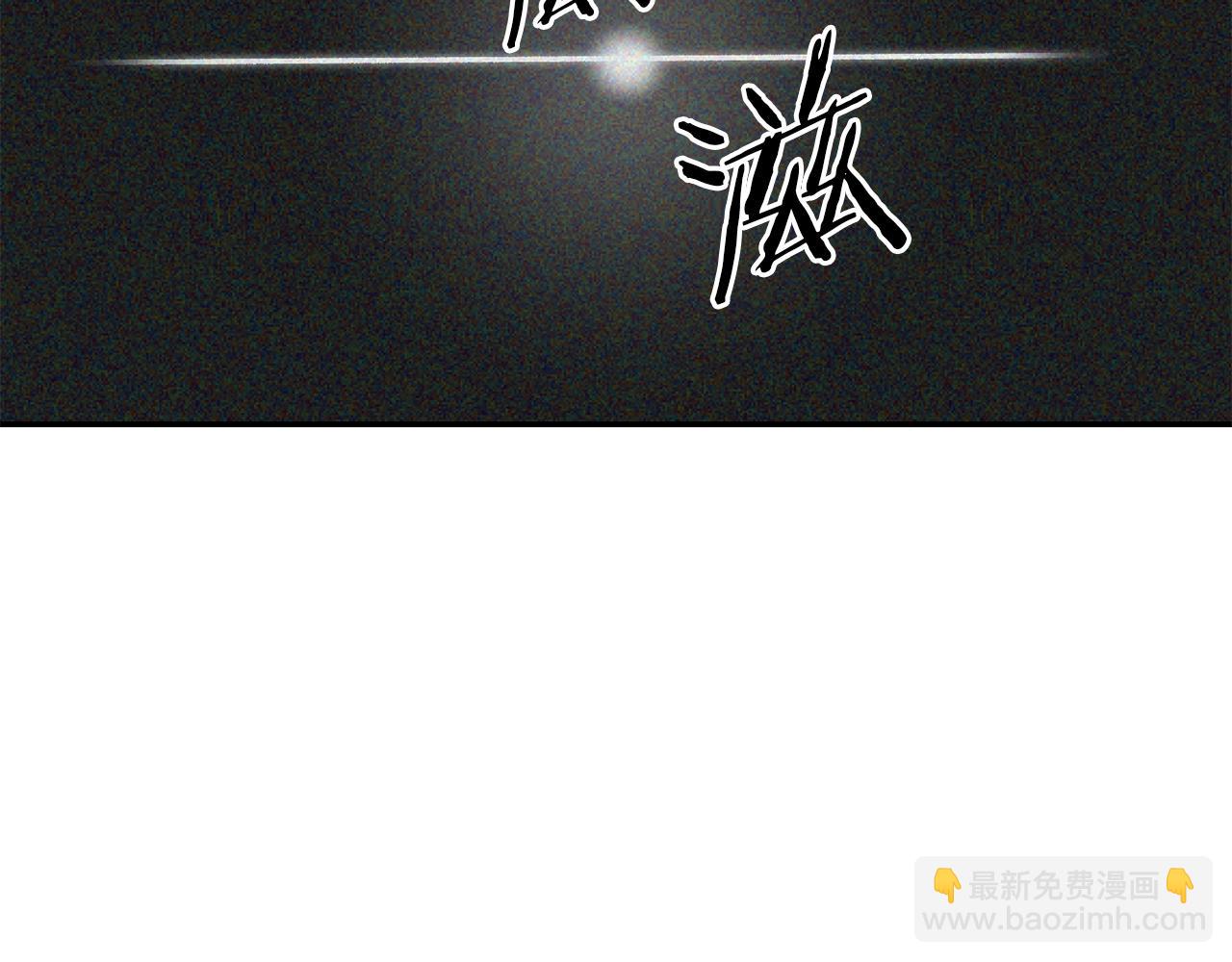 《老玩家金存值》第40话 仇人见面，分外眼红 第50页