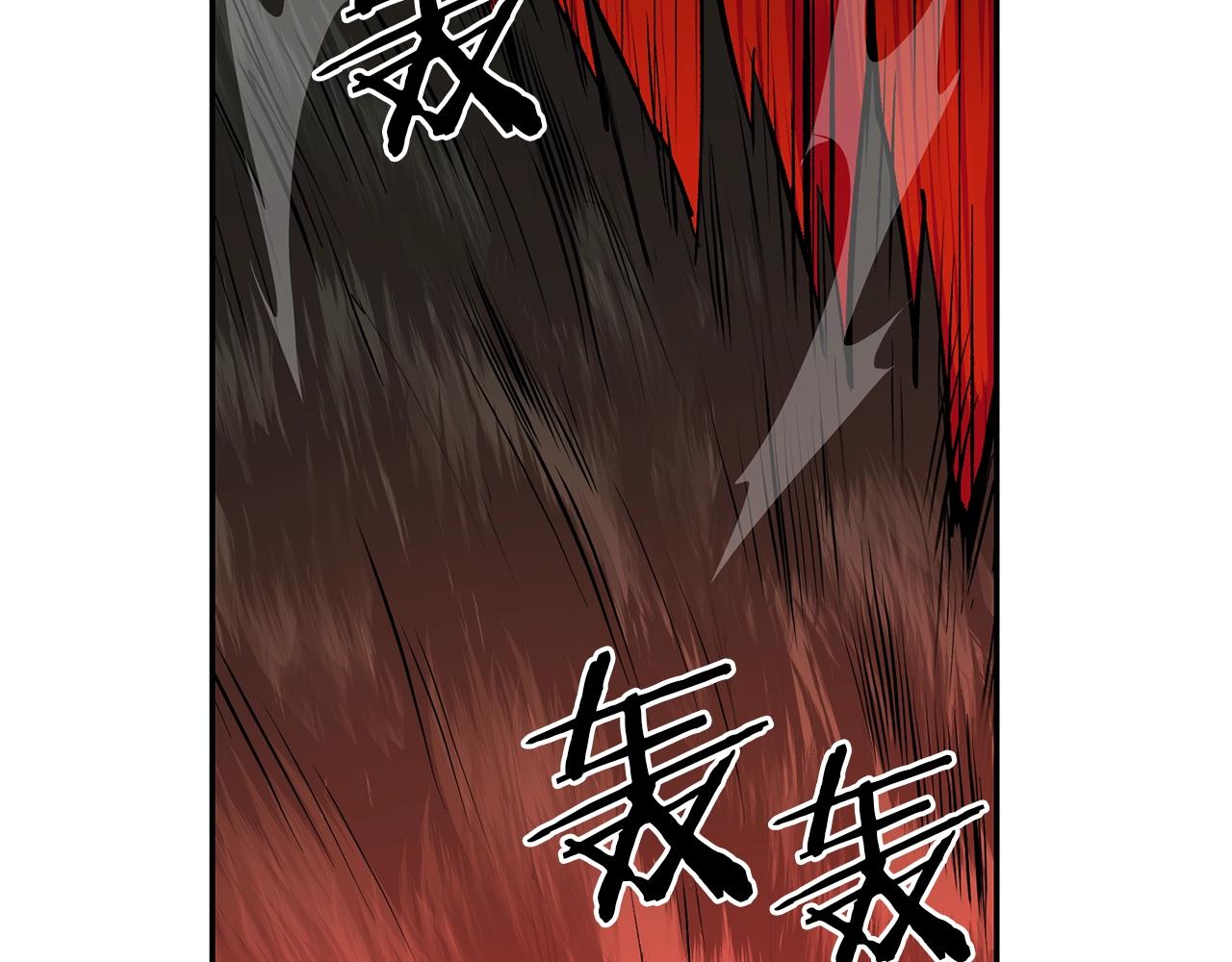 《老玩家金存值》第37话 PK现场 第10页
