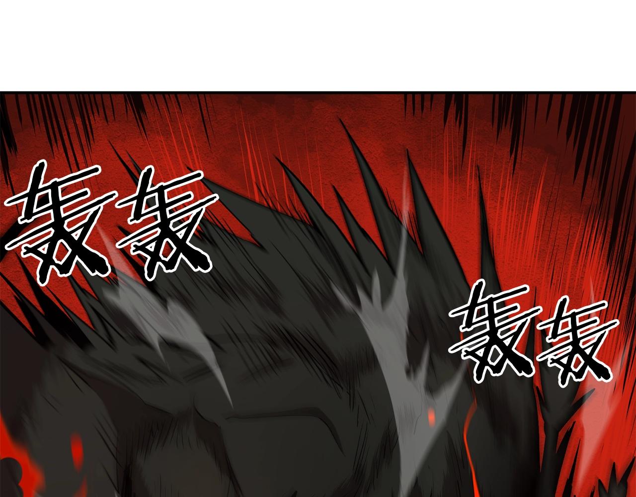 《老玩家金存值》第37话 PK现场 第12页