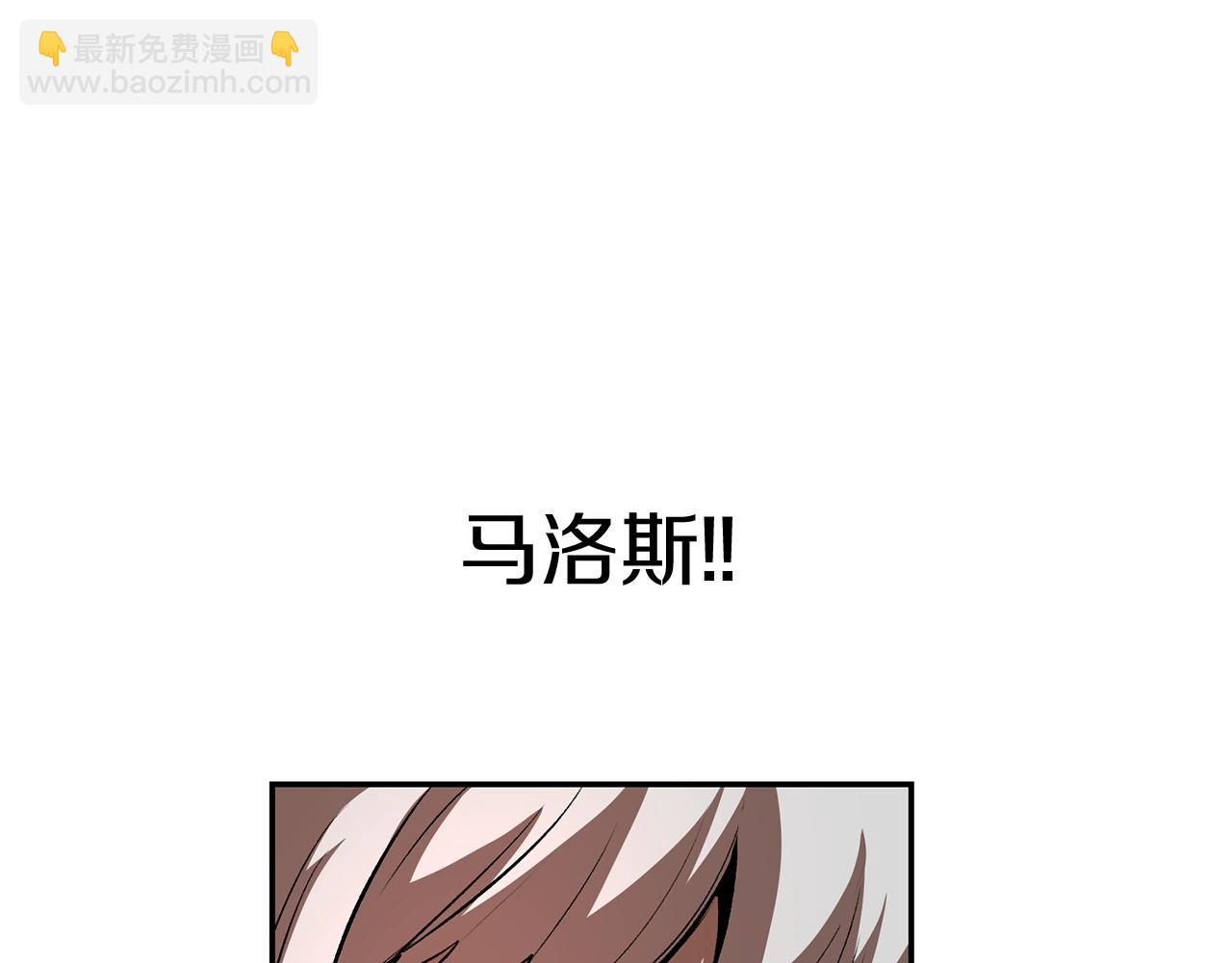 《老玩家金存值》第37话 PK现场 第16页