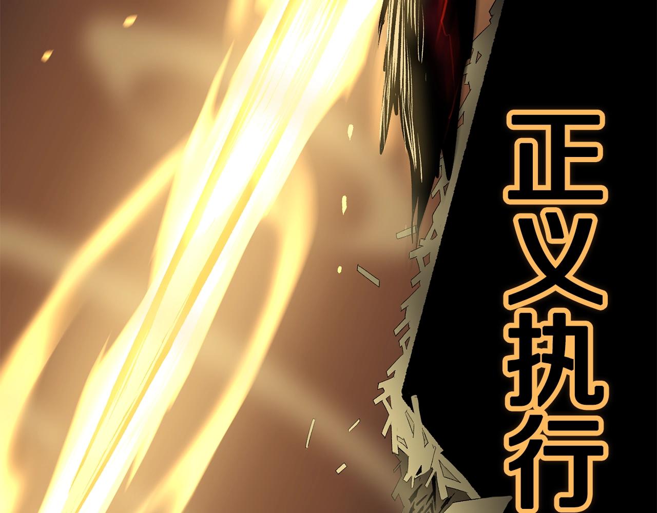 《老玩家金存值》第37话 PK现场 第46页