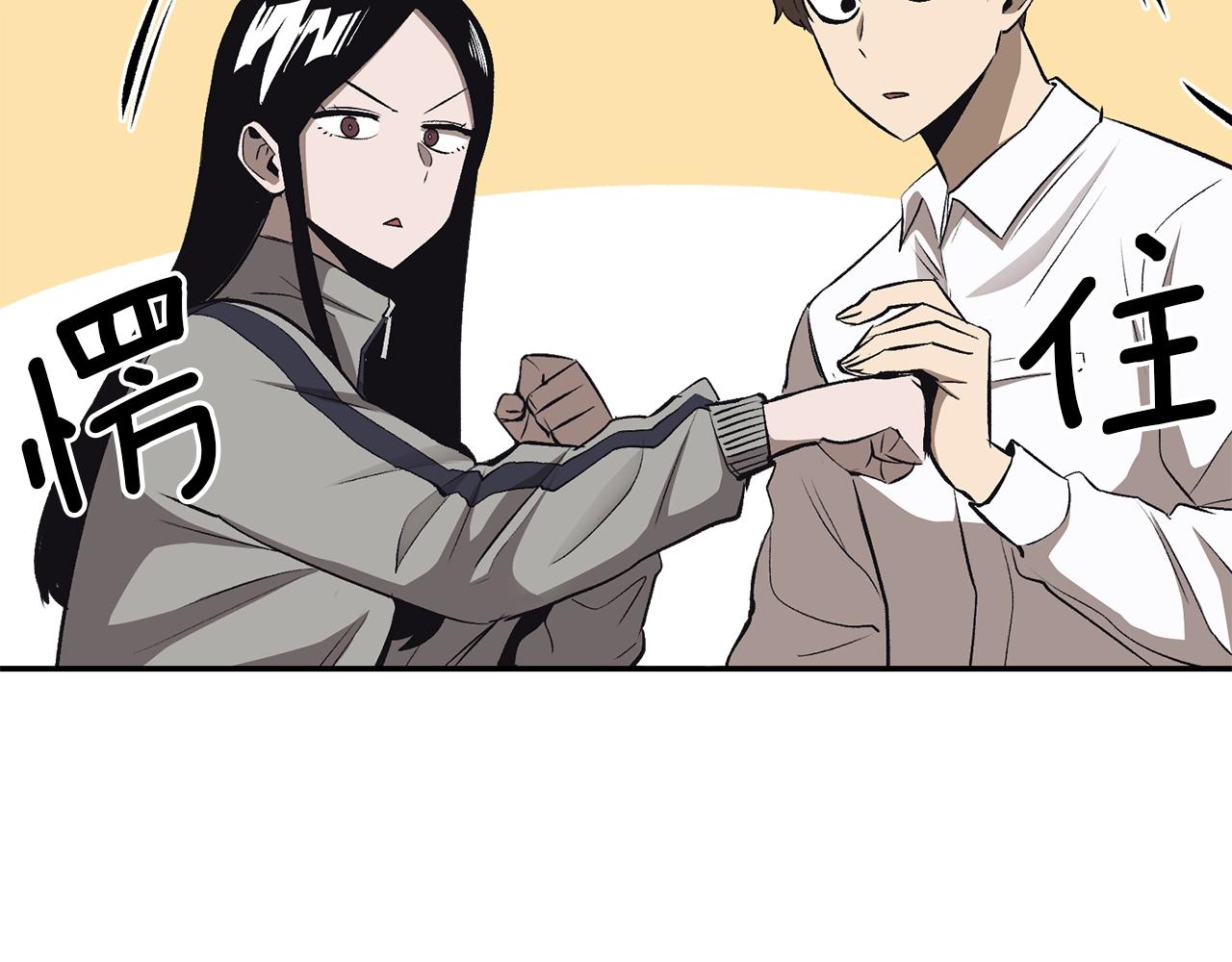《老玩家金存值》第38话 又见面了，艾bow 第25页