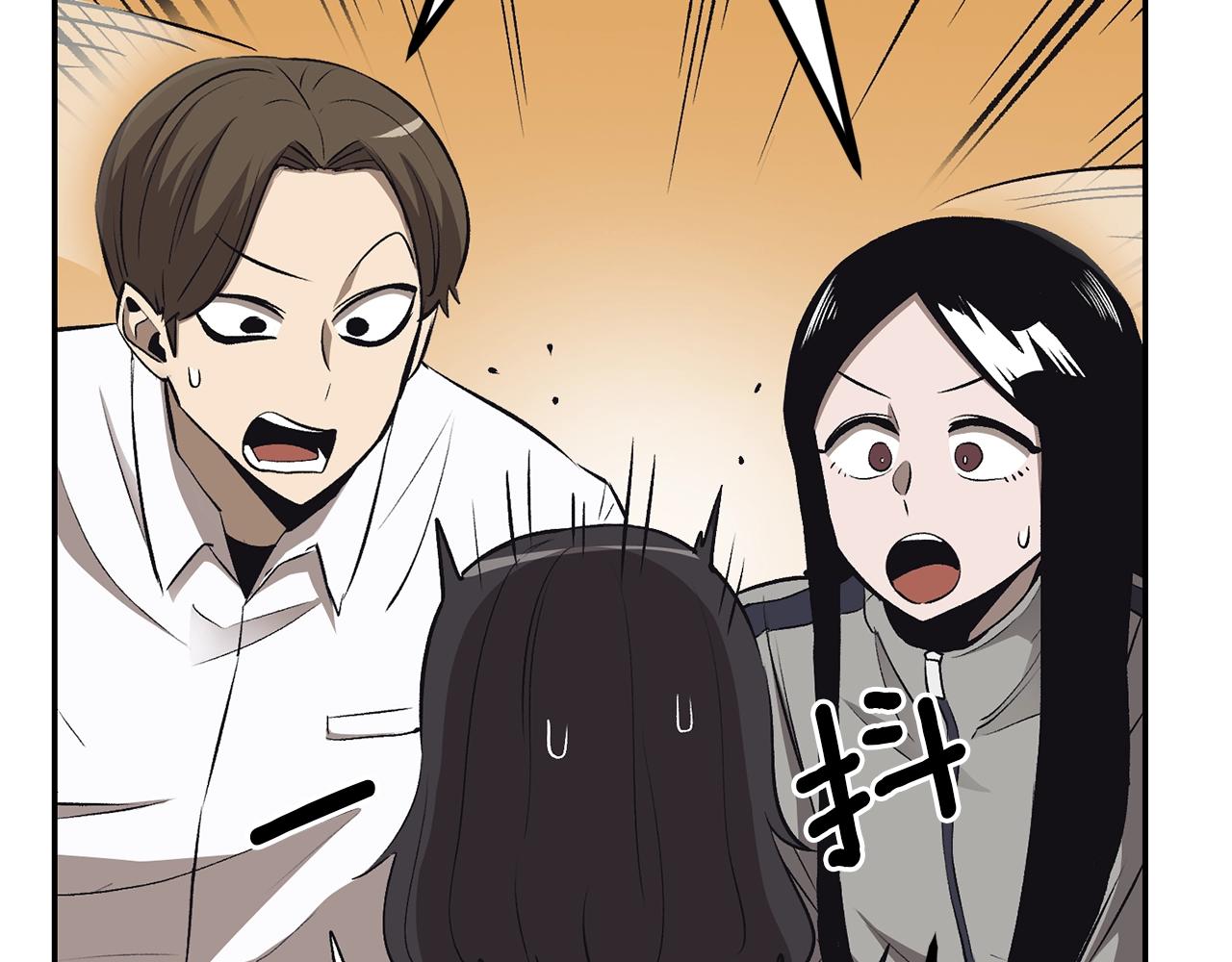 《老玩家金存值》第38话 又见面了，艾bow 第27页