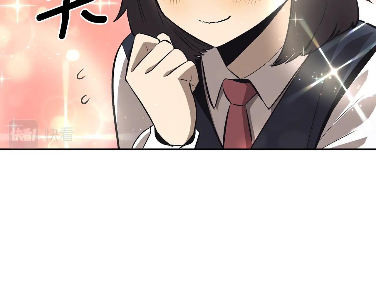 《老玩家金存值》第38话 又见面了，艾bow 第30页
